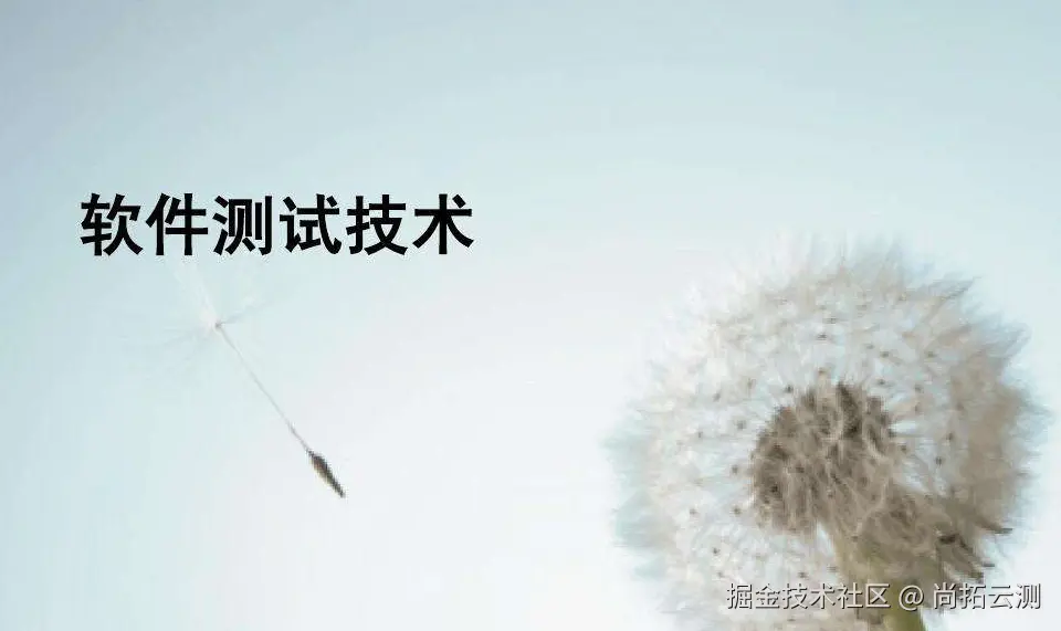 测试技术.png
