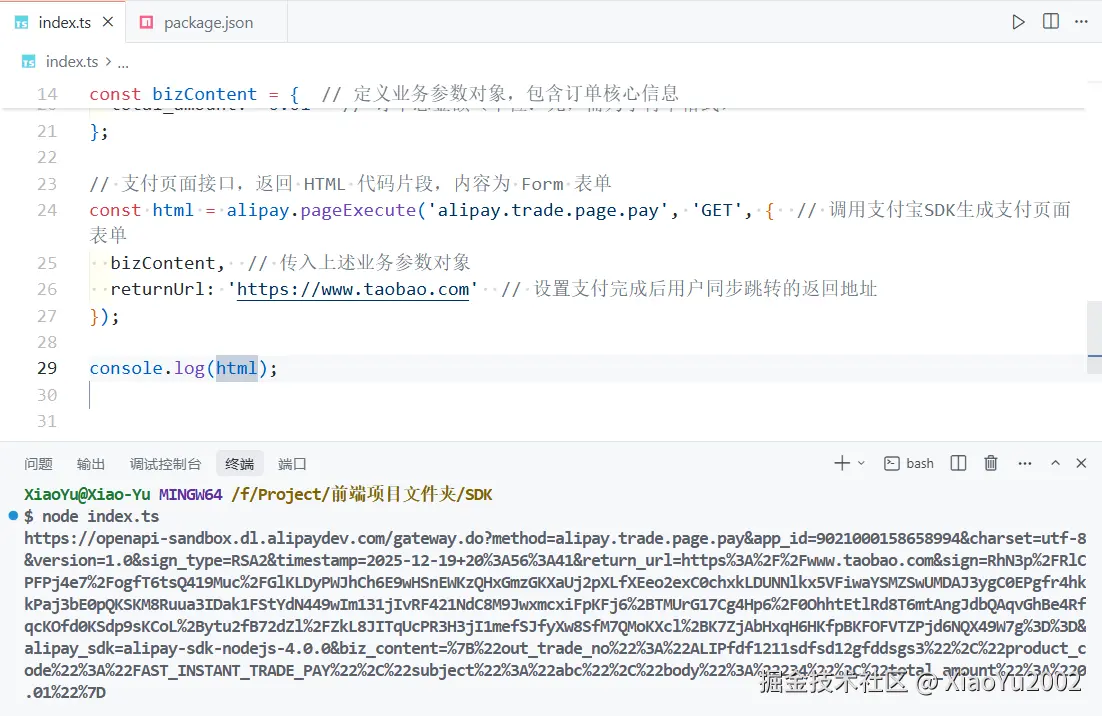 image-20251219205659434