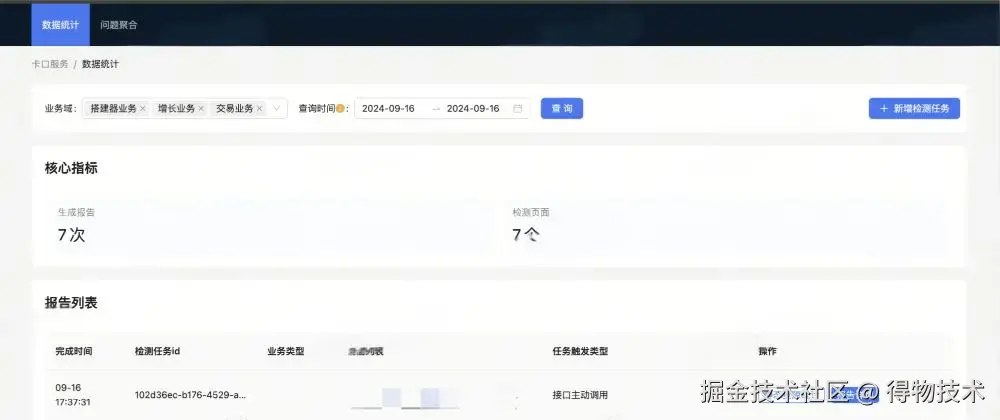 体验卡口.jpg