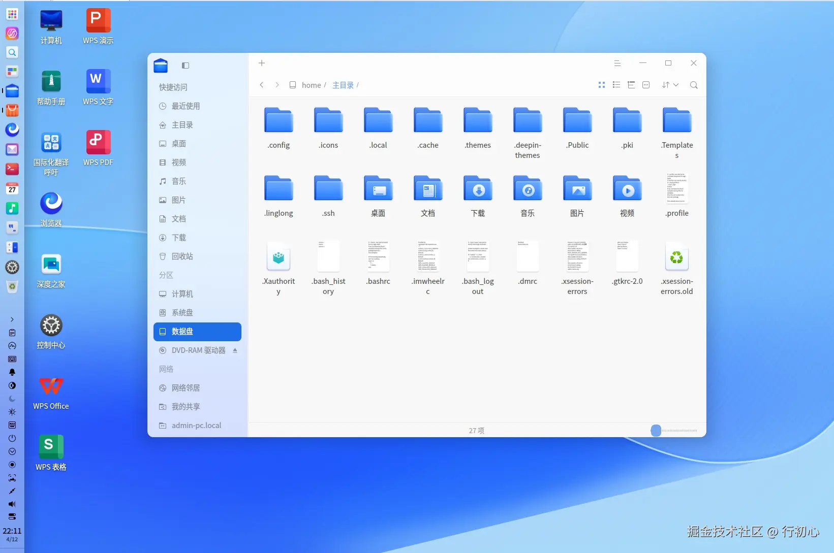 file-plcksx-1.png