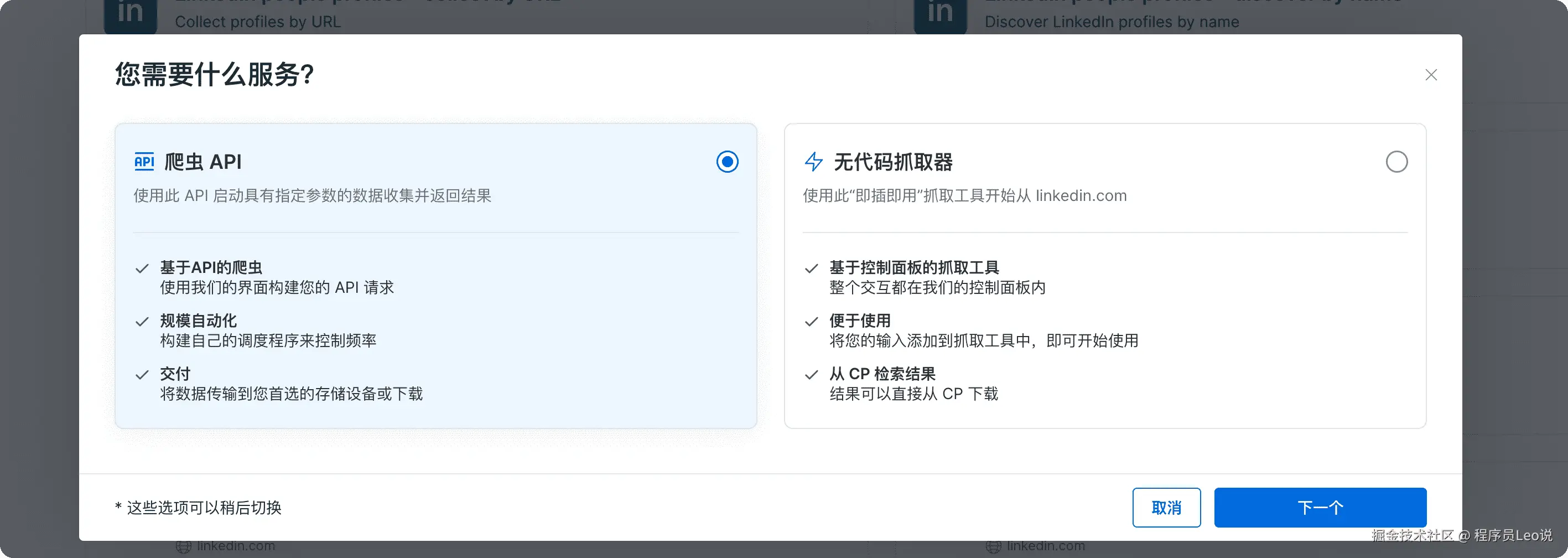 image-20250824052141633