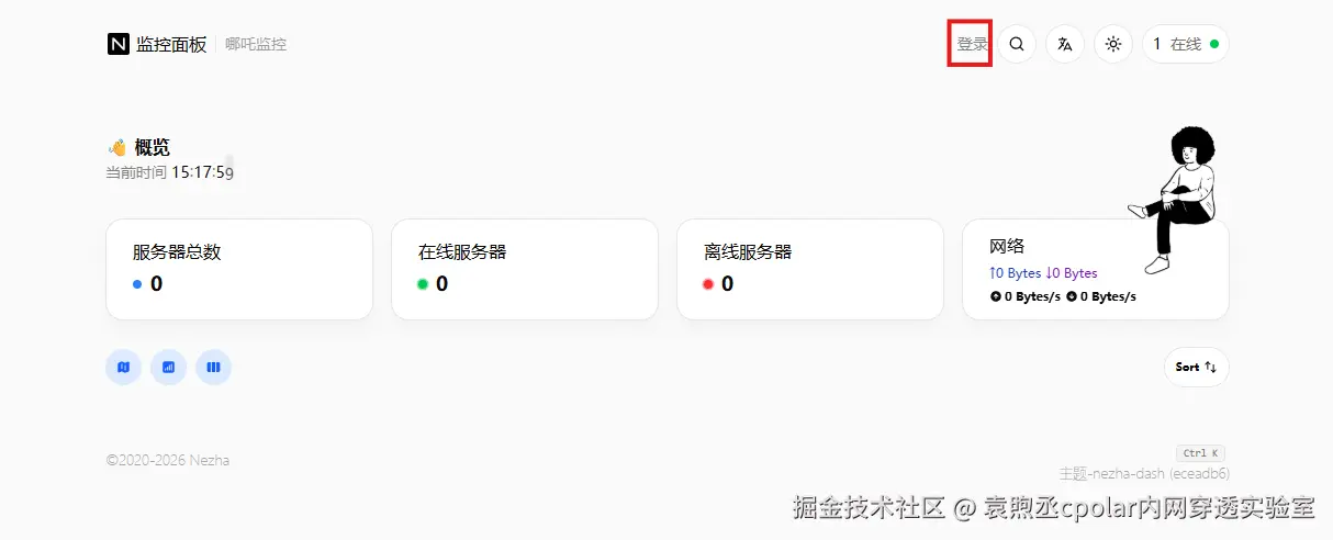 image-20260313151811541