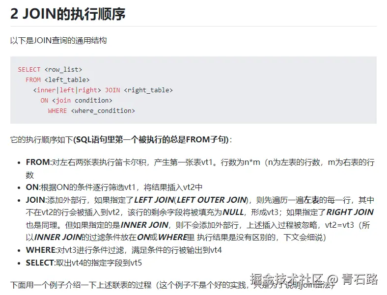 别人的总结