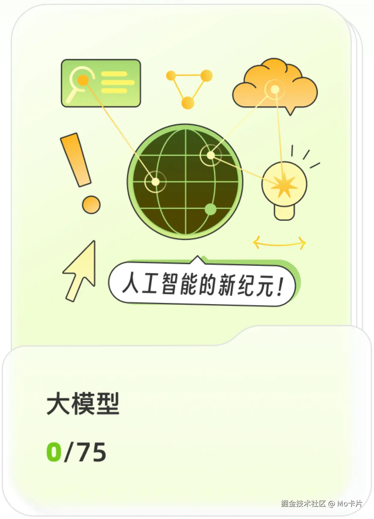 默认标题__2024-05-16+14_42_05.jpg