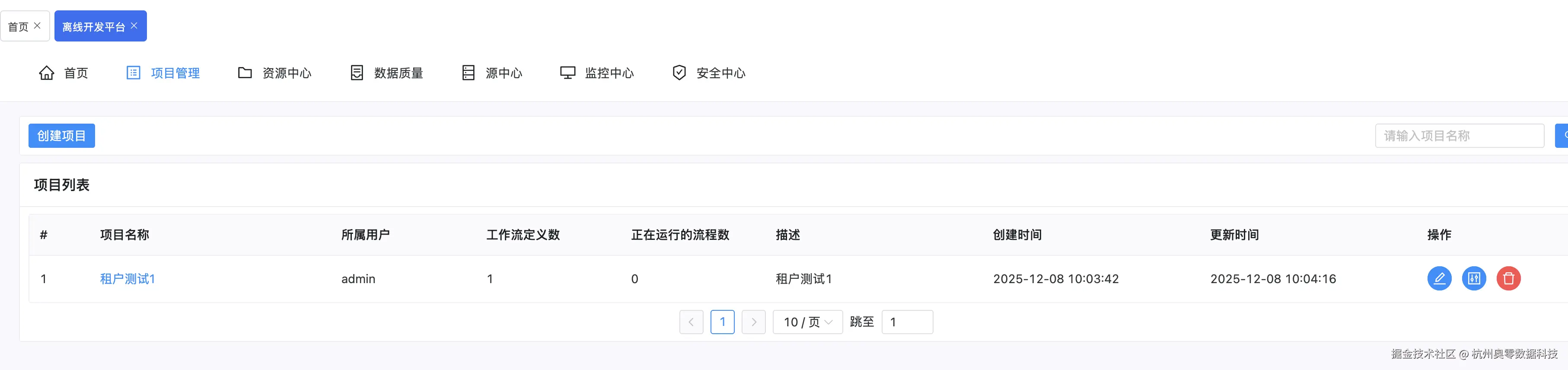 4.10.2(1).png
