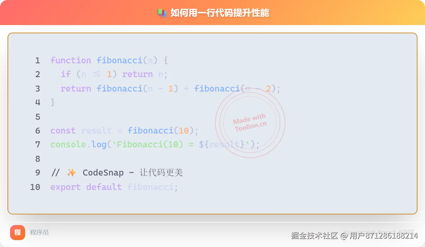 codesnap-1782915721498.png