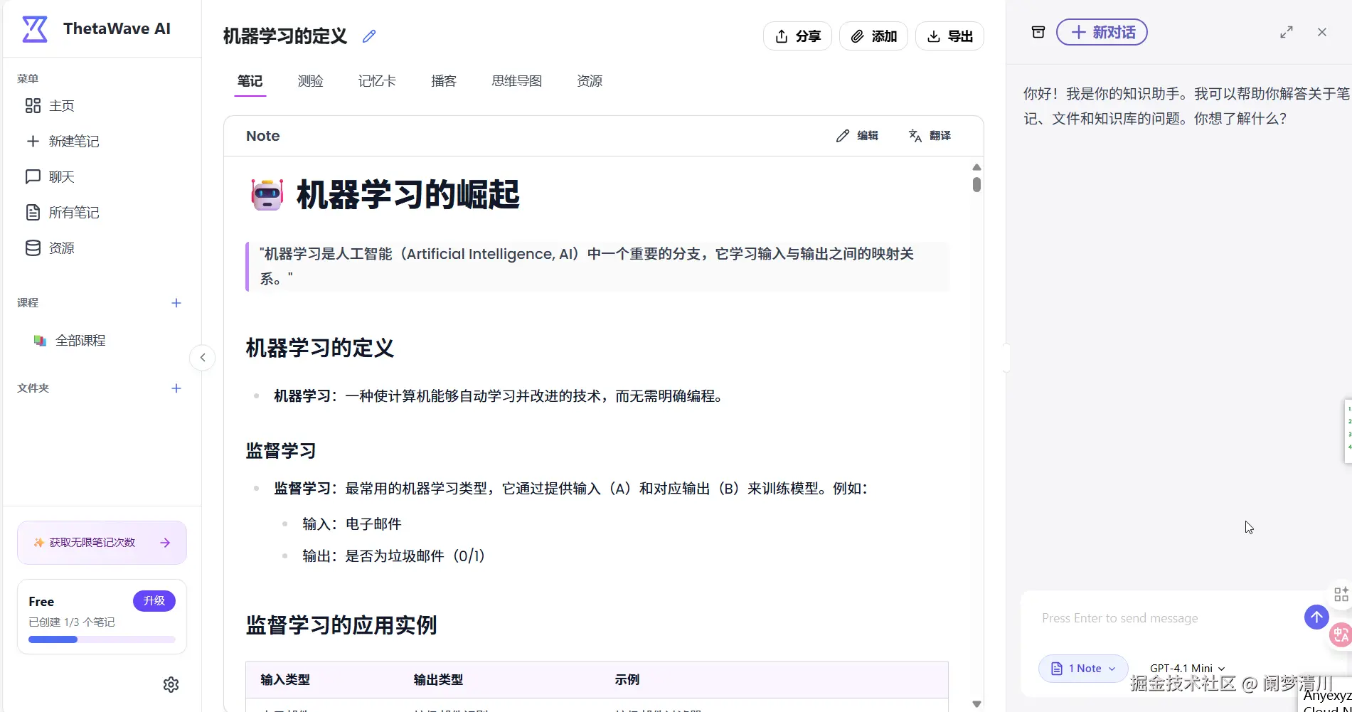 image-20250727172238466