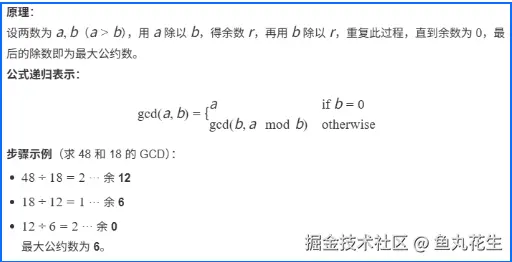 屏幕截图 2025-10-21 090509.png