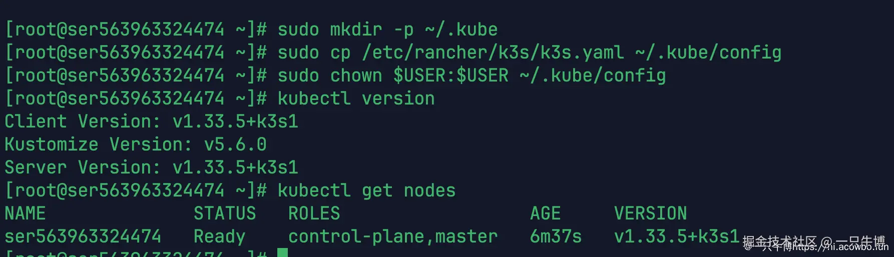 kubectl配置和节点状态