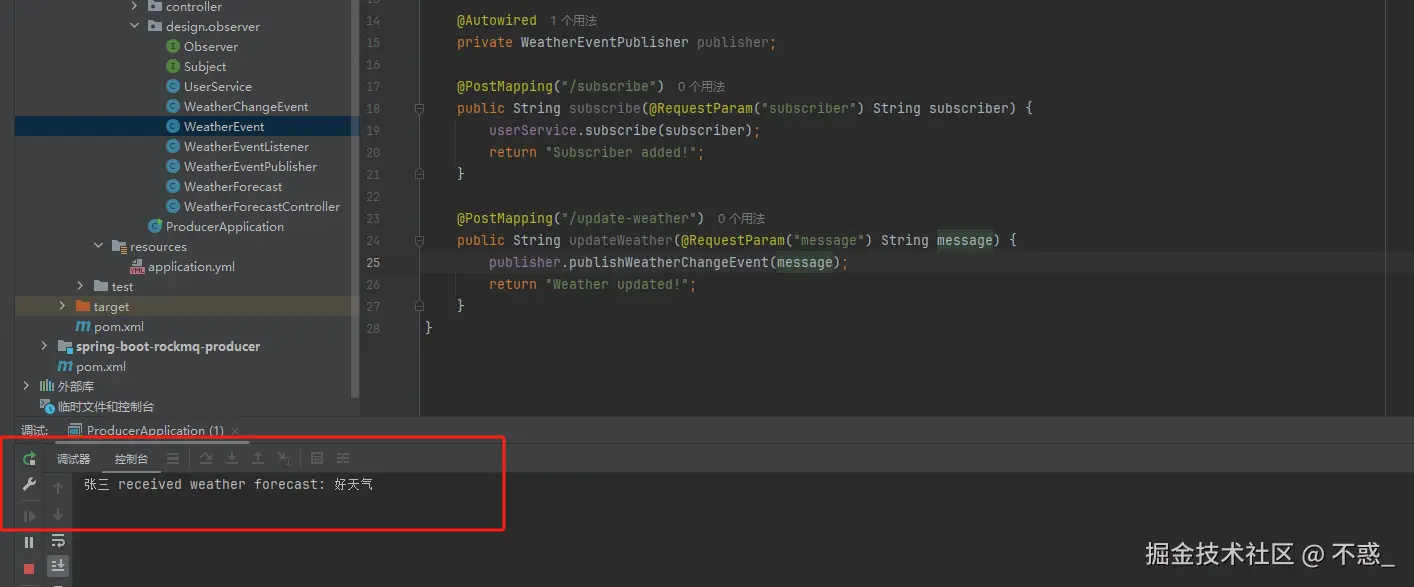 请在此添加图片描述