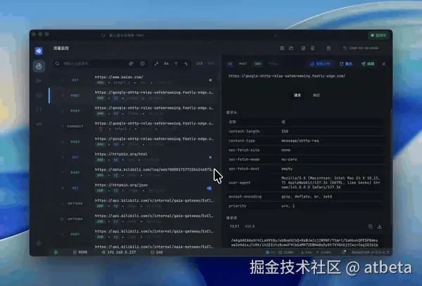 AI 生成规则演示