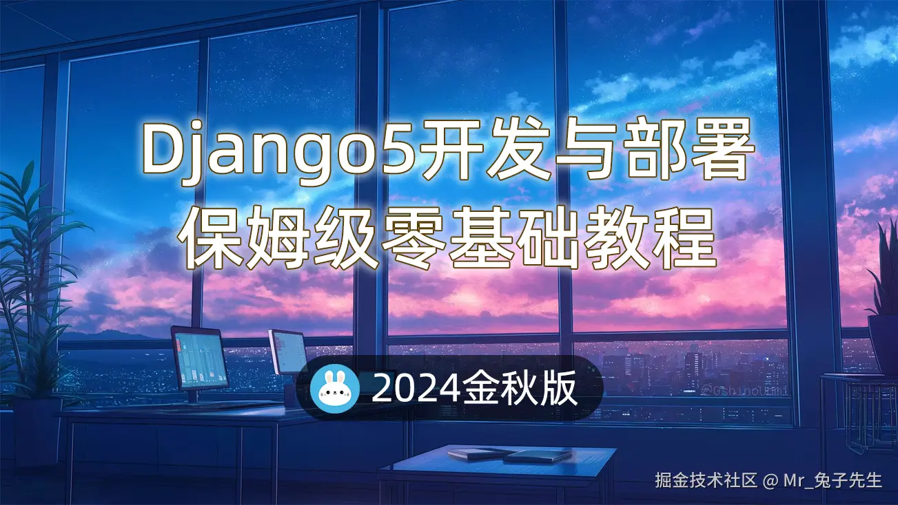 封面_掘金.png