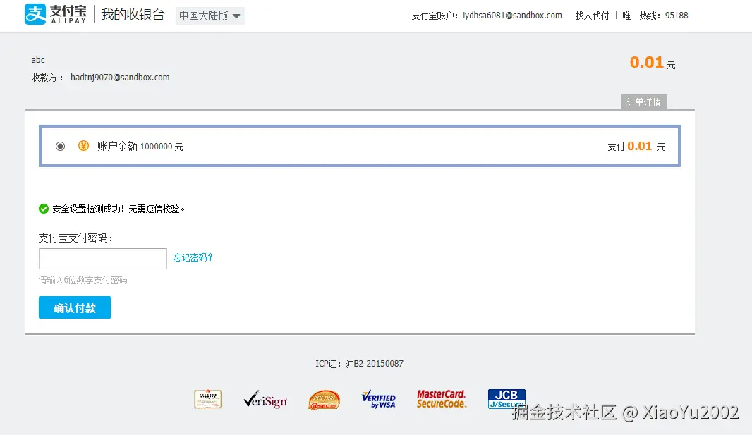 image-20251219210835265