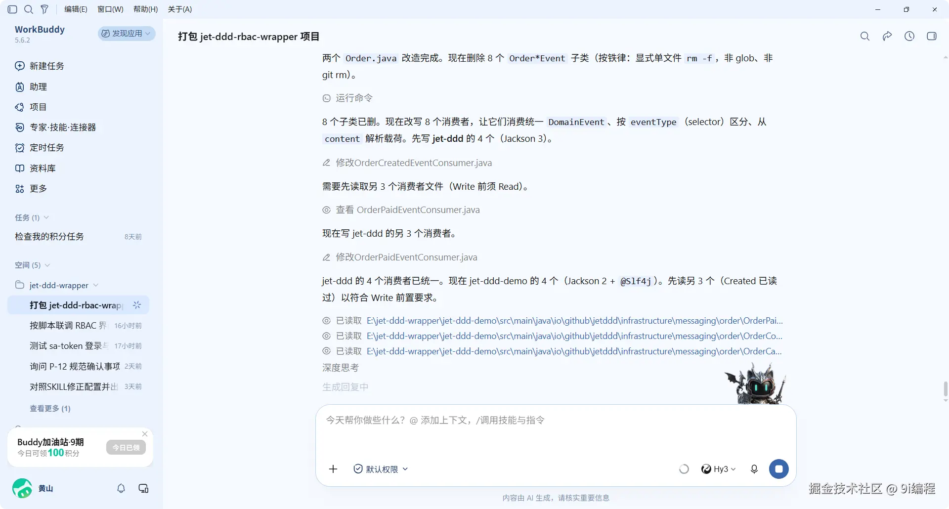 QQ_1790058429845