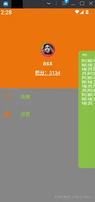 录制_2025_04_30_14_28_57_827.gif