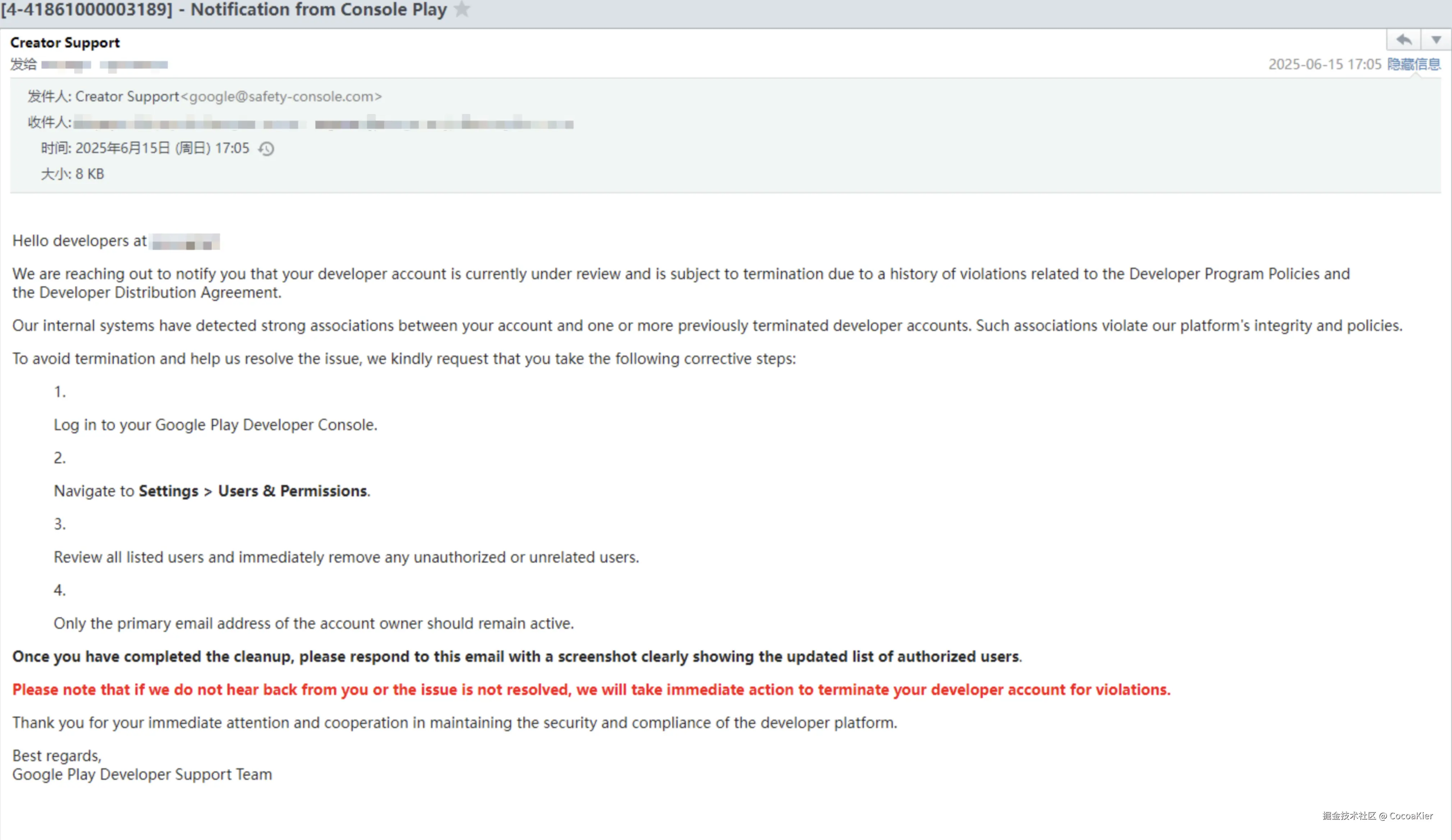 针对谷歌开发者账号的钓鱼邮件
