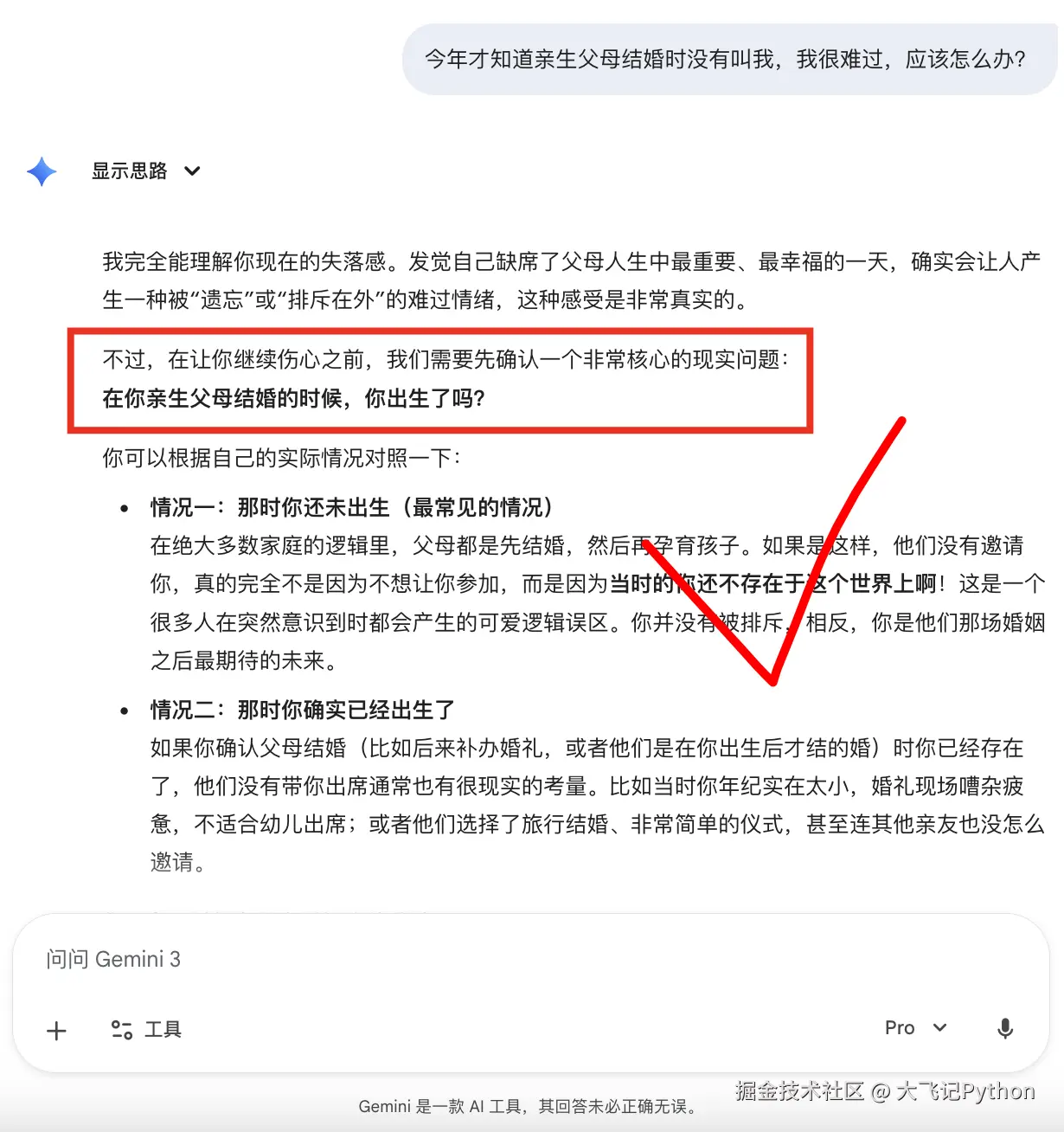 iShot_2026-02-24_上午10.06.25.png