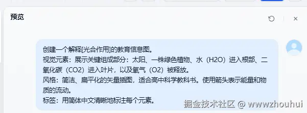 image-20251123202911778