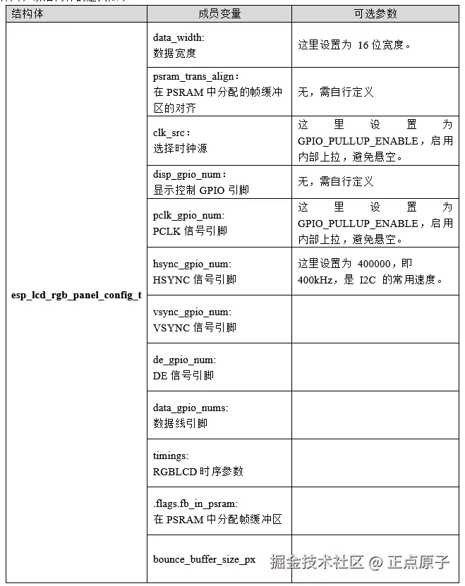 QQ截图20250807161450.png