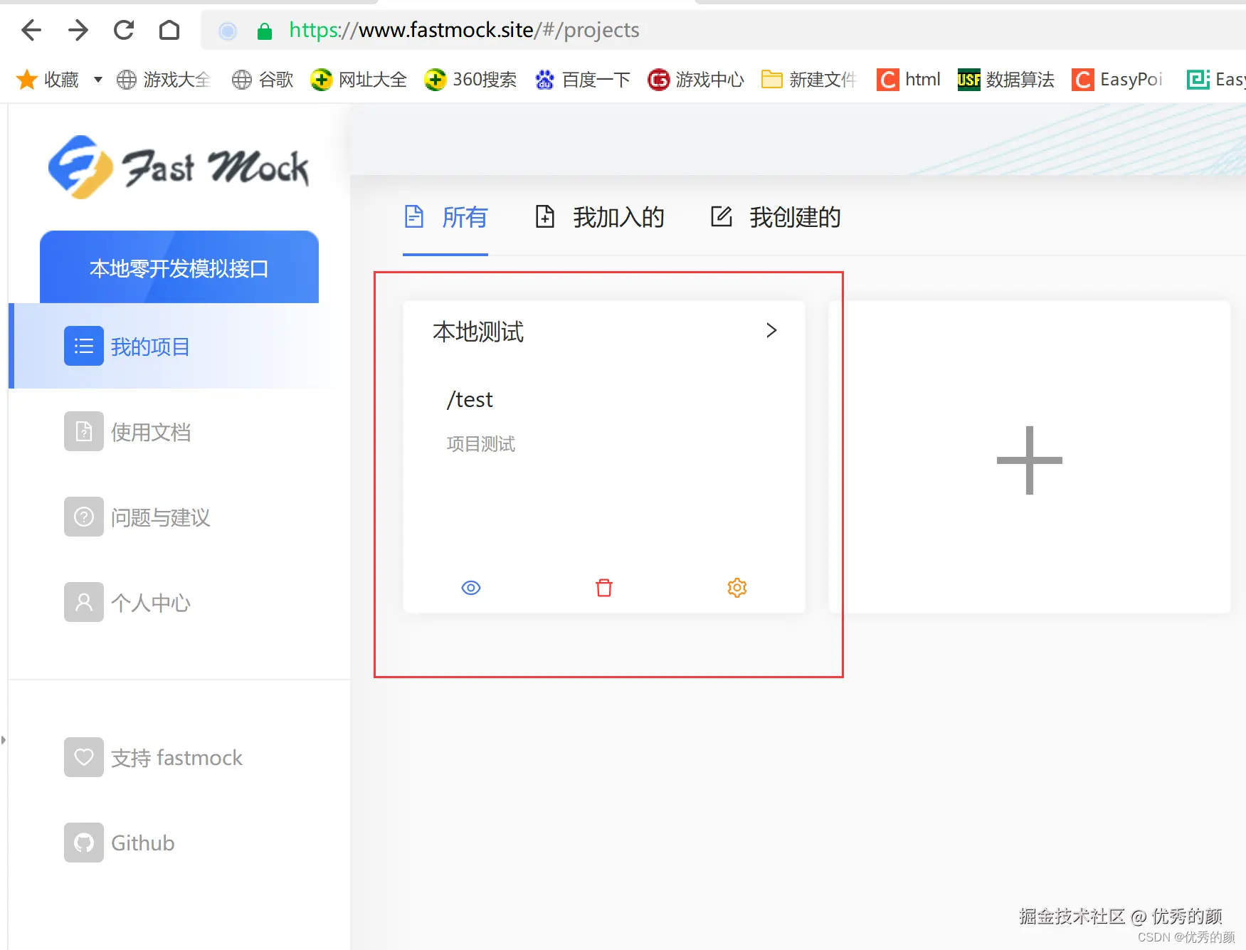 image-20230102153711314