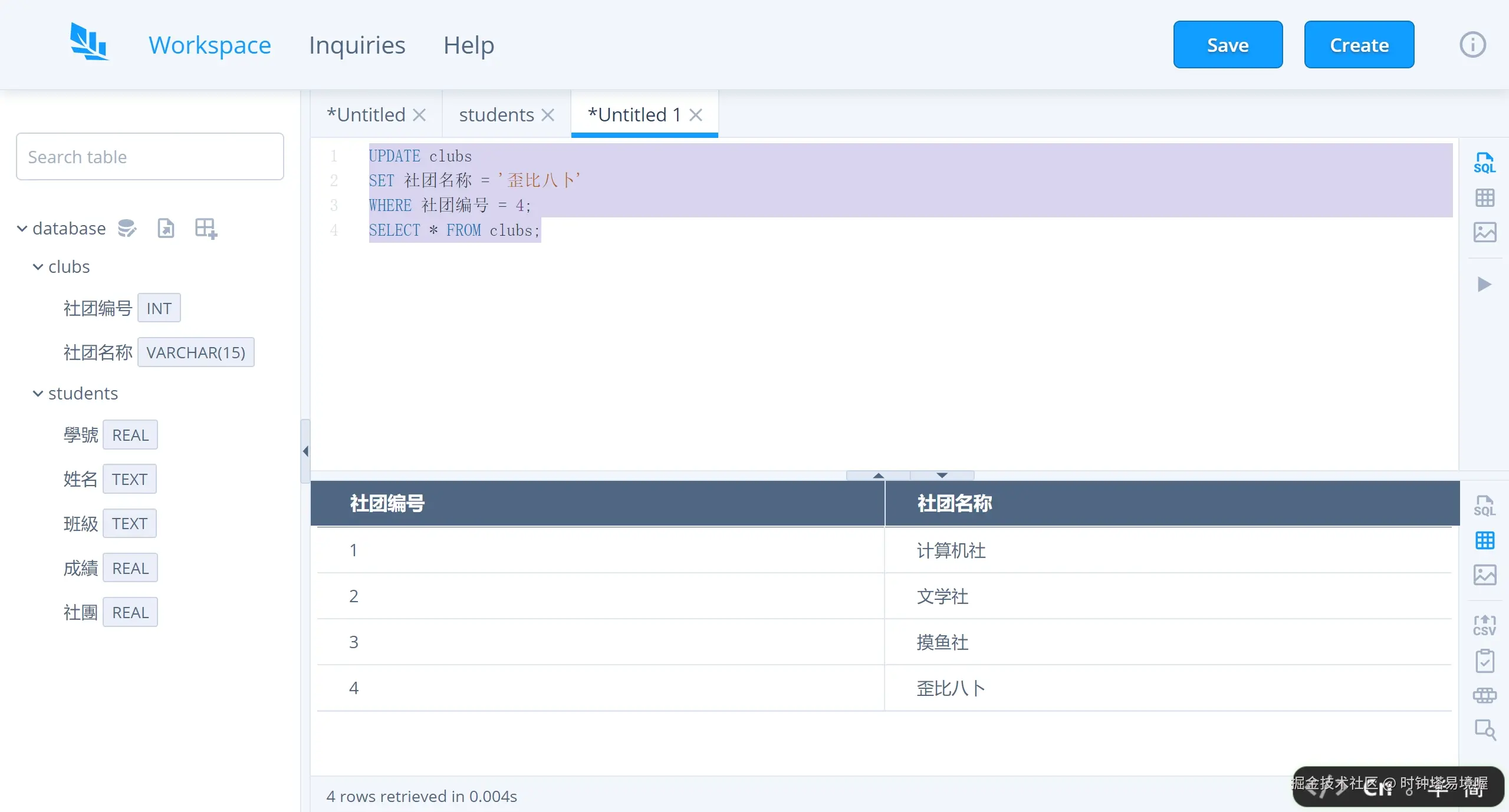 微信截图_20250527231056.png