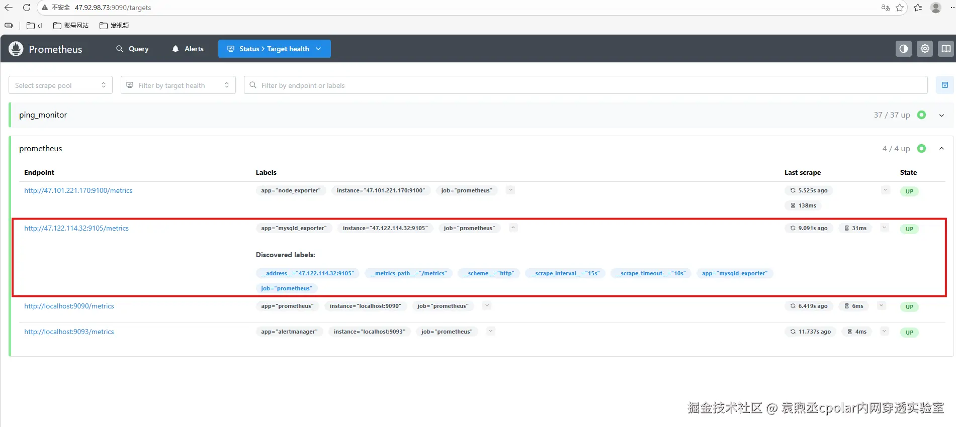 image-20260130155155698