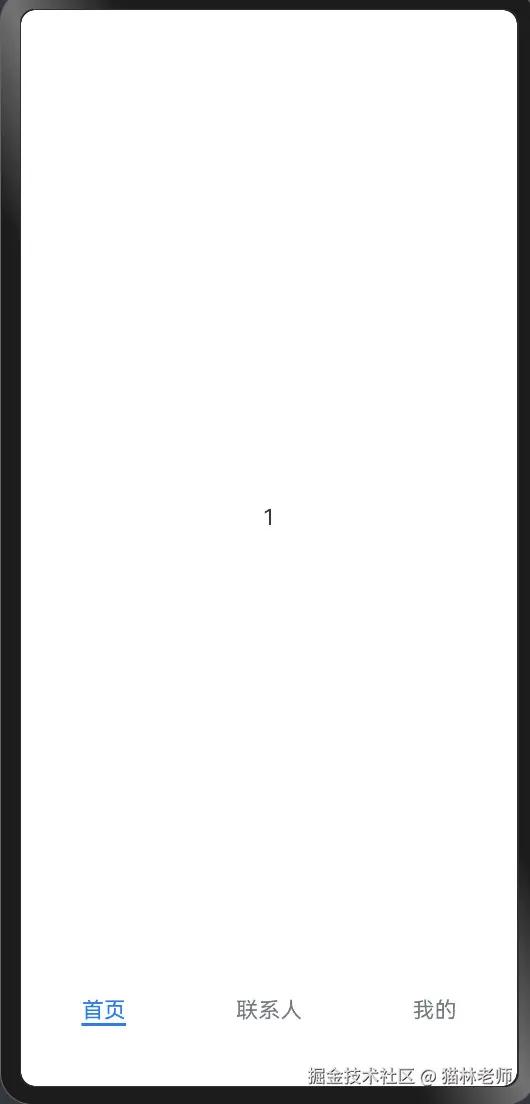 image-20241206093101358