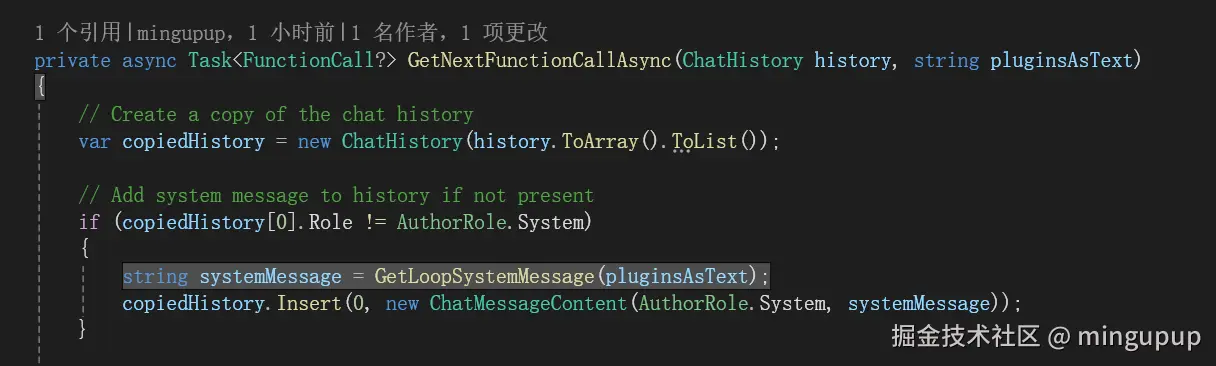 image-20240828165704135