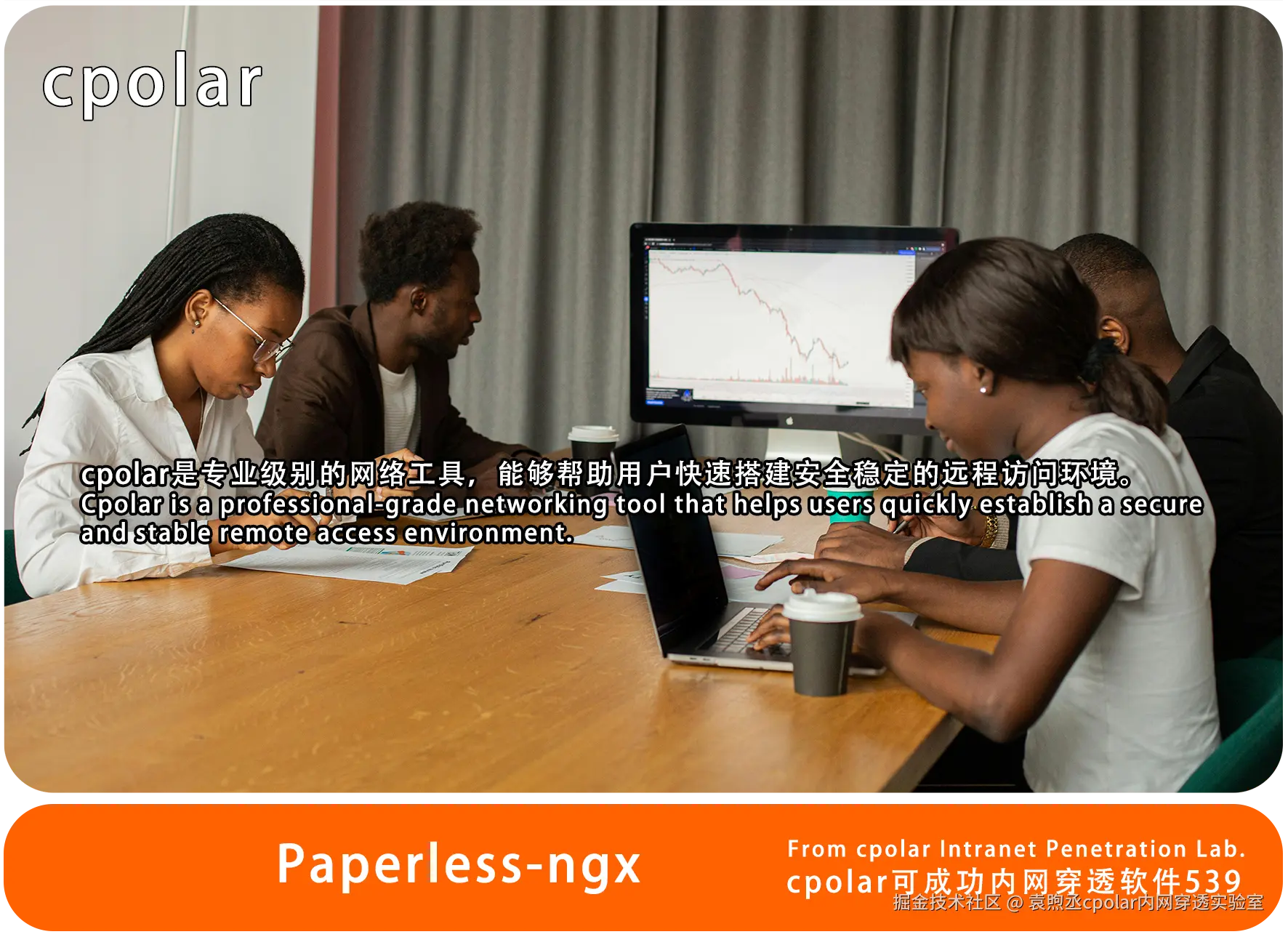 NO.539 Paperless-ngx-03.png