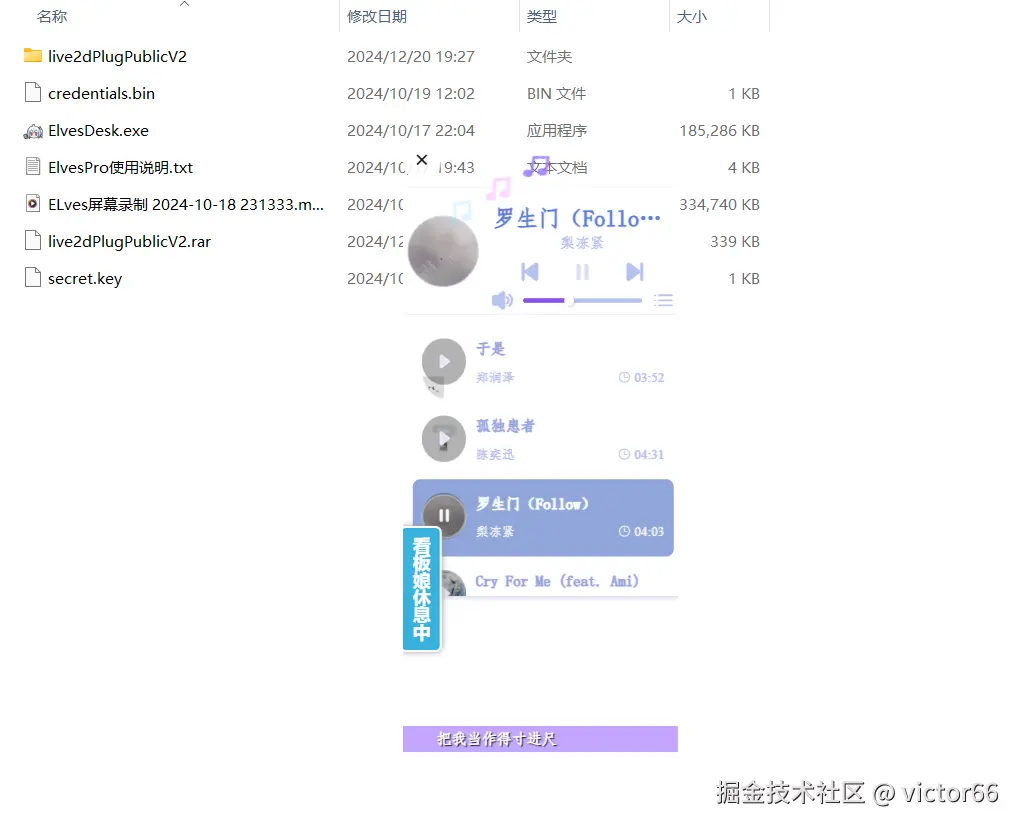 演示3