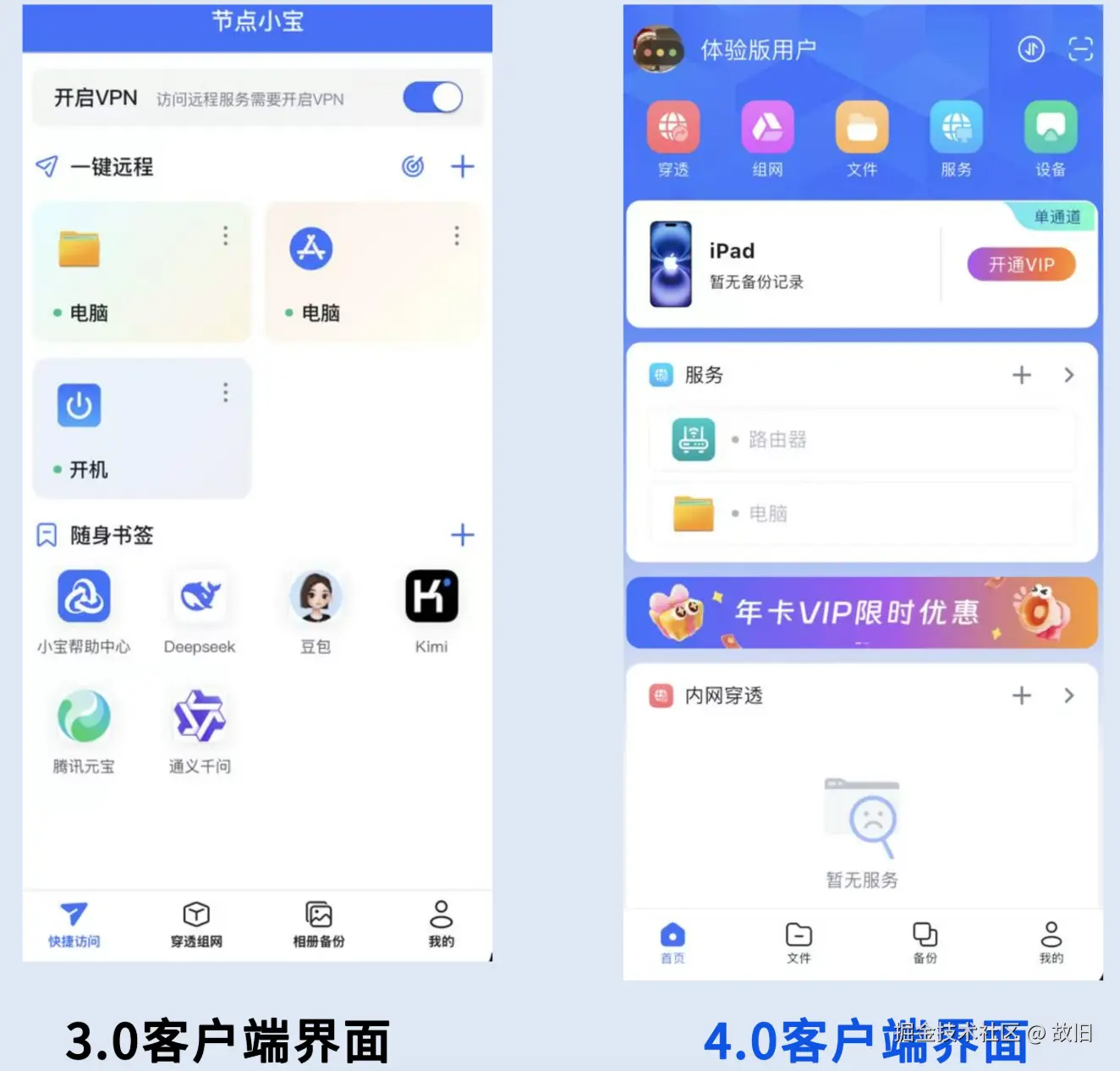 image-20251222205346740