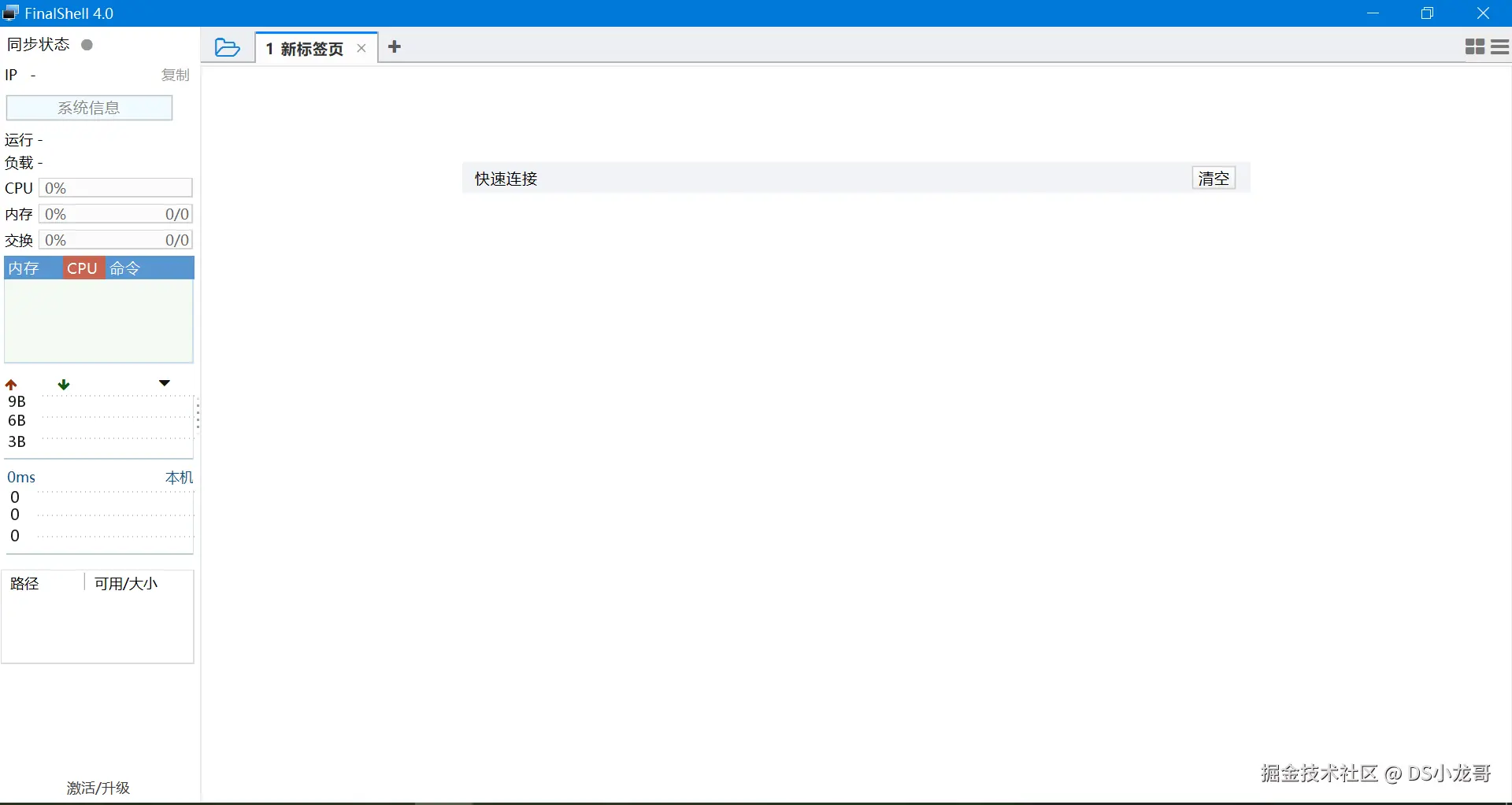 image-20231108110719420