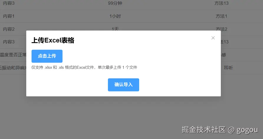wechat_2025-09-05_112933_826.png