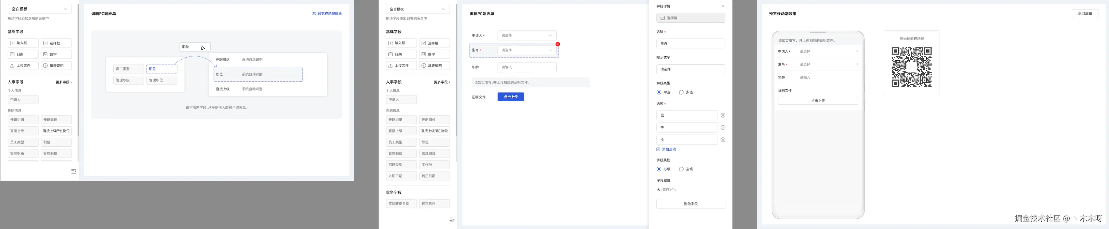 微信图片_20251030004600_326_104.png