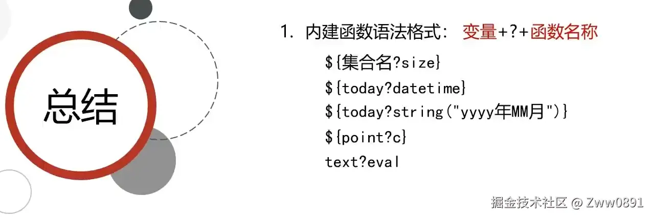 image-20240904155116297