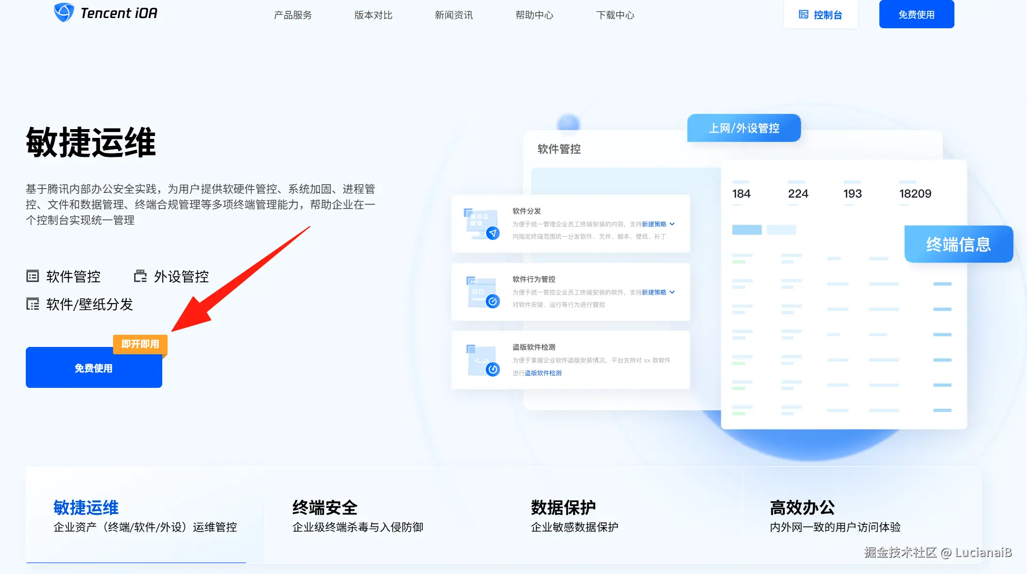 请在此添加图片描述