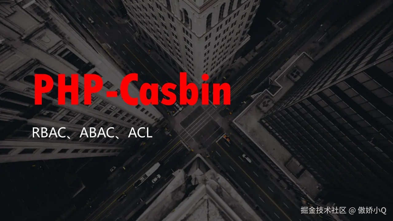 PHP-Casbin.png