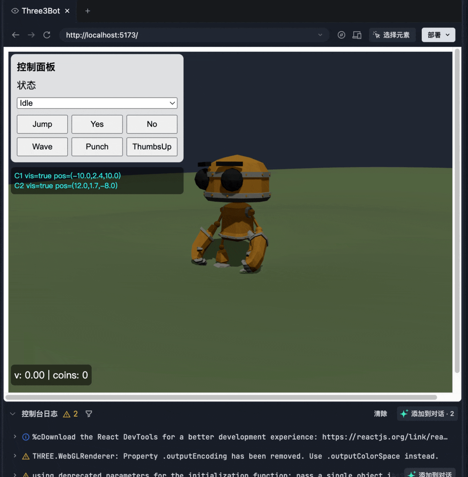 录屏2025-11-13 07.45.49.gif