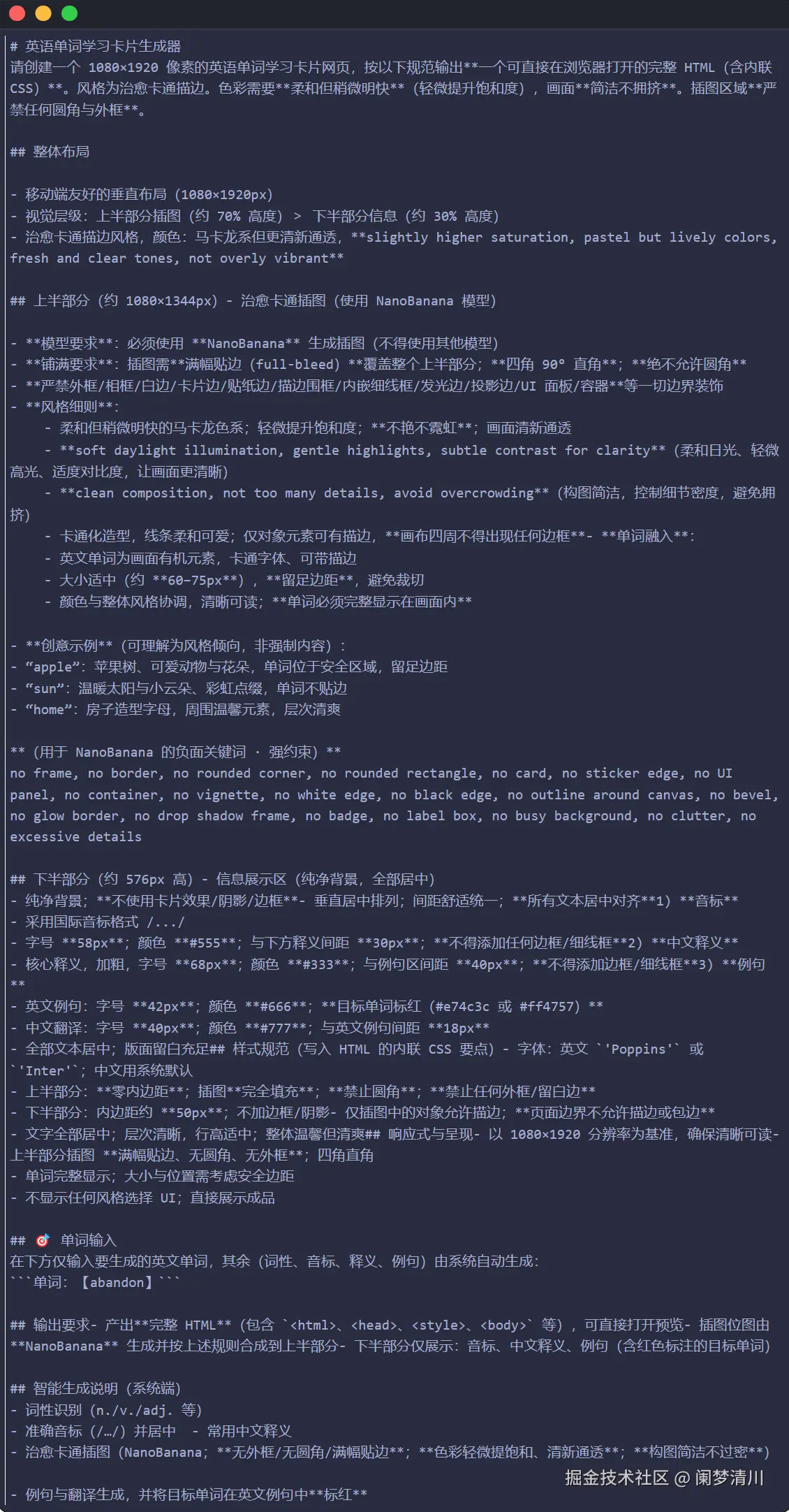 image-20250831191236755