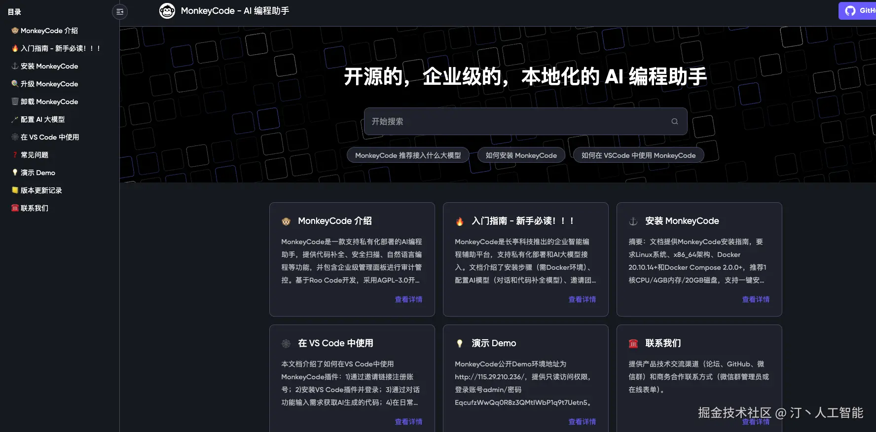 Snipaste_2025-07-29_19-36-57.png