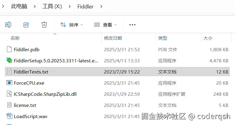 QQ\_1744522808206.png