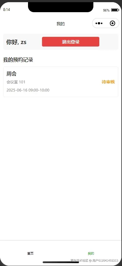 我的.png