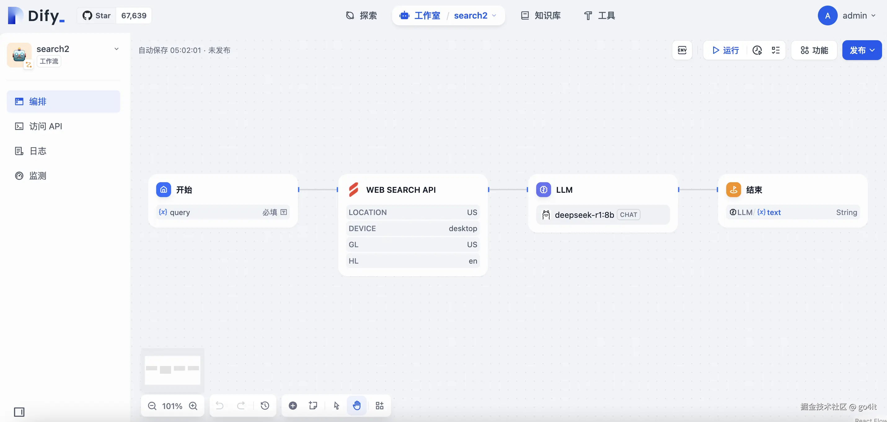 截屏2025-02-16 18.02.25.png