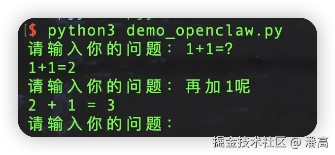 10分钟教你手撸一个小龙虾(OpenClaw)-8.png