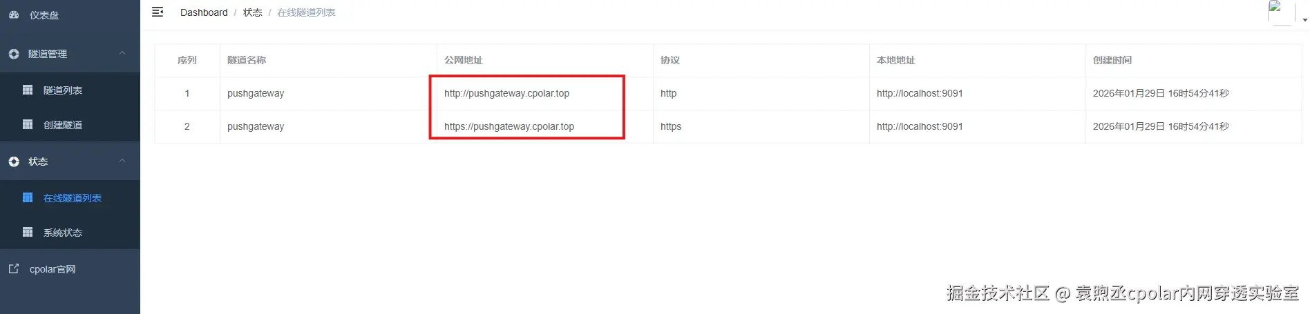 image-20260129165454882