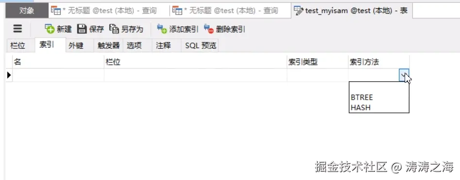 image-20210205203033287