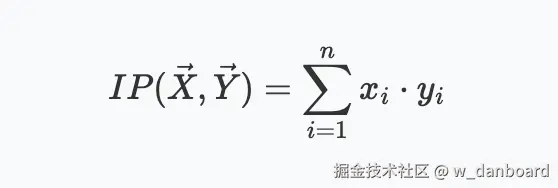 内积(IP).png