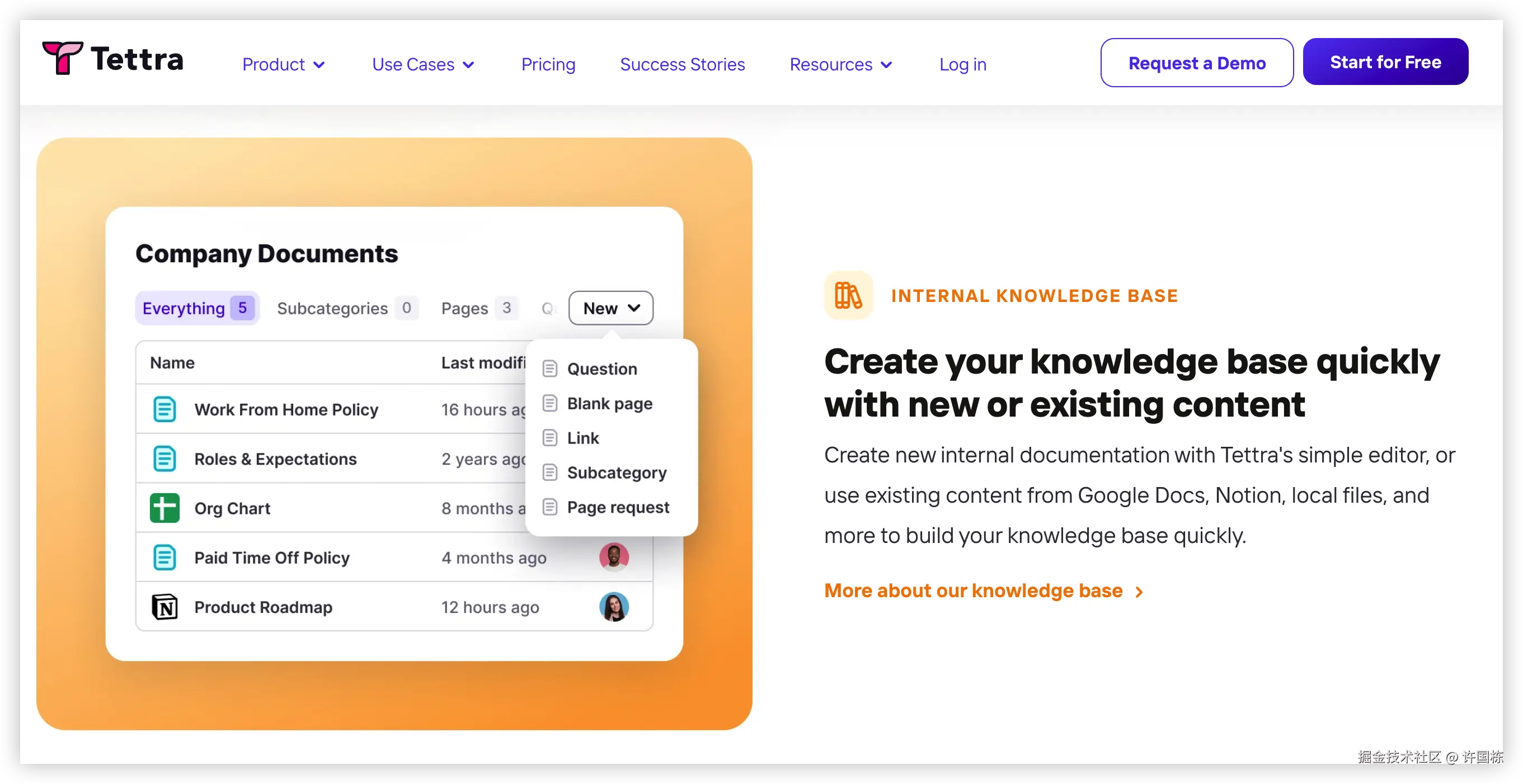 Tettra 产品图.png