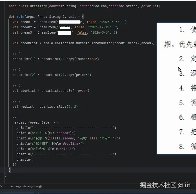 屏幕截图 2025-12-11 093507.png