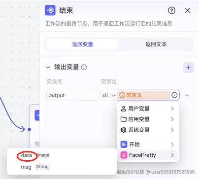 图片描述
